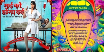 Shakeela Calendar, Richa Chadha in 12 avatars