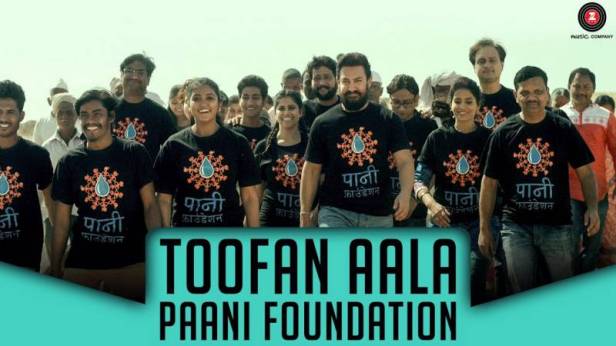 Toofan Aala Paani Foundation
