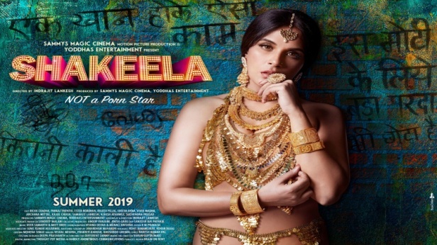 Shakeela First Look Poster, Richa Chadha